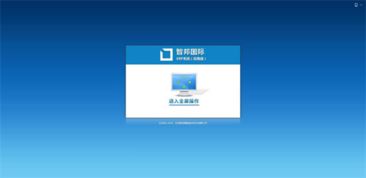 智邦國際企業管理軟件榮獲“2019年優秀軟件產品”稱號，彰顯企業管理軟件開發新高度