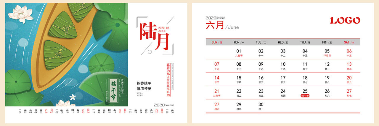從傳統(tǒng)到定制 千帆印務(wù)為您解讀臺(tái)歷掛歷制作的獨(dú)特魅力
