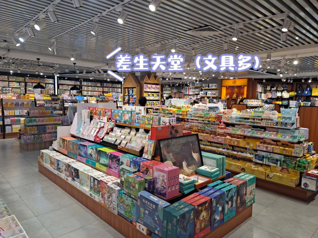 萬菱廣場丨精致的小商品批發市場