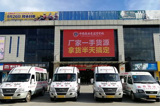 東盟商貿(mào)城 秋季商品訂貨會,9月23日進貨送好禮